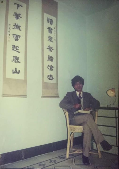 秋苇