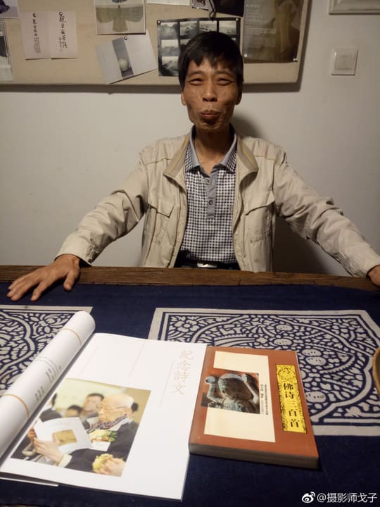 秋苇