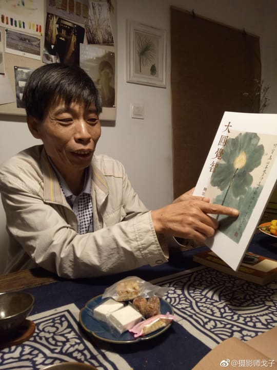 秋苇