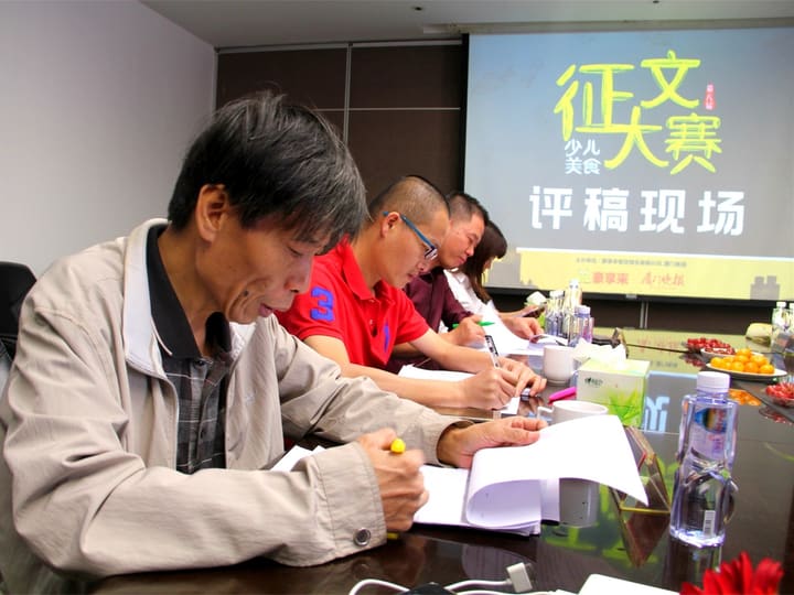 与朋友们