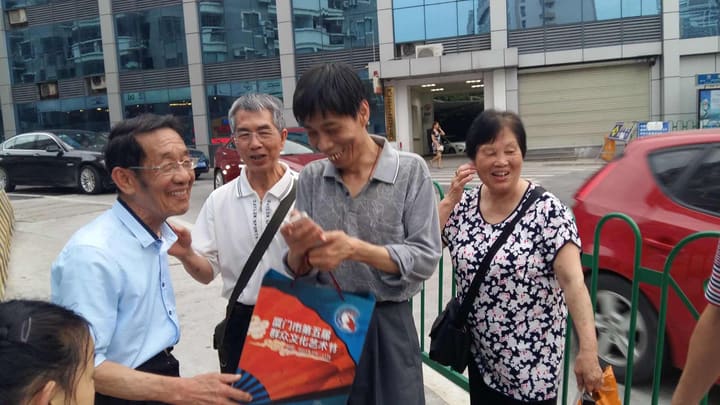 与朋友们