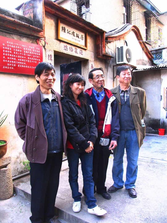 与朋友们