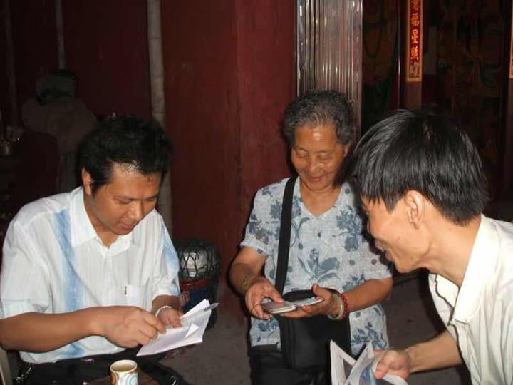 与朋友们