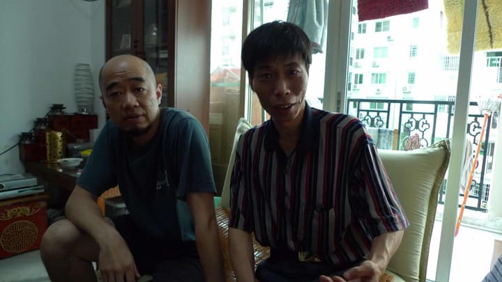 与朋友们