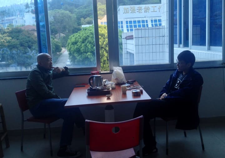 与朋友们