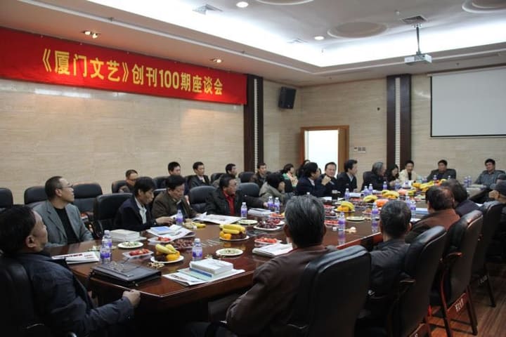 与朋友们