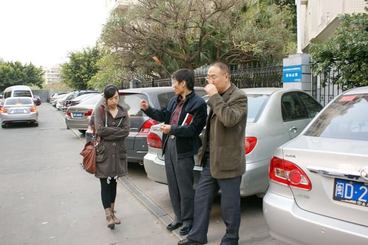 与朋友们