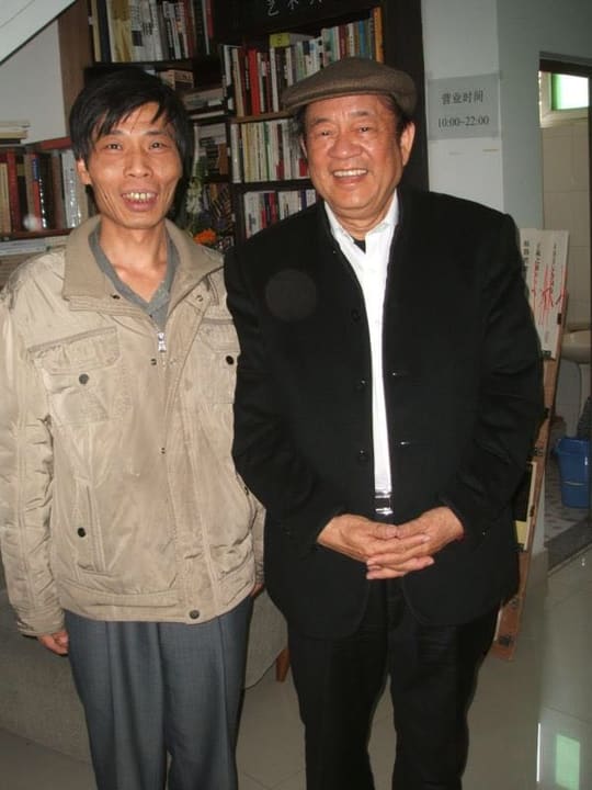与朋友们