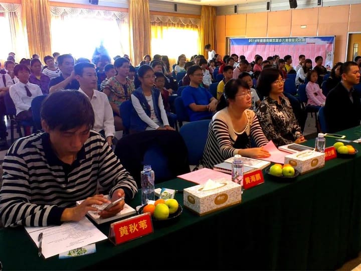 与朋友们