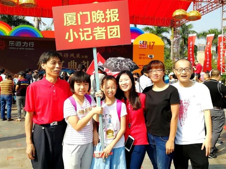 与朋友们