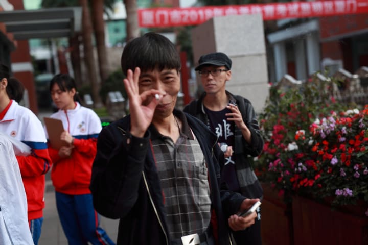 与亲人