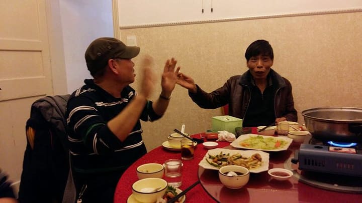 与朋友们