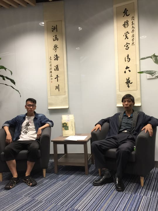 与亲人