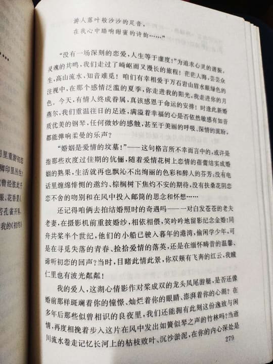旧物