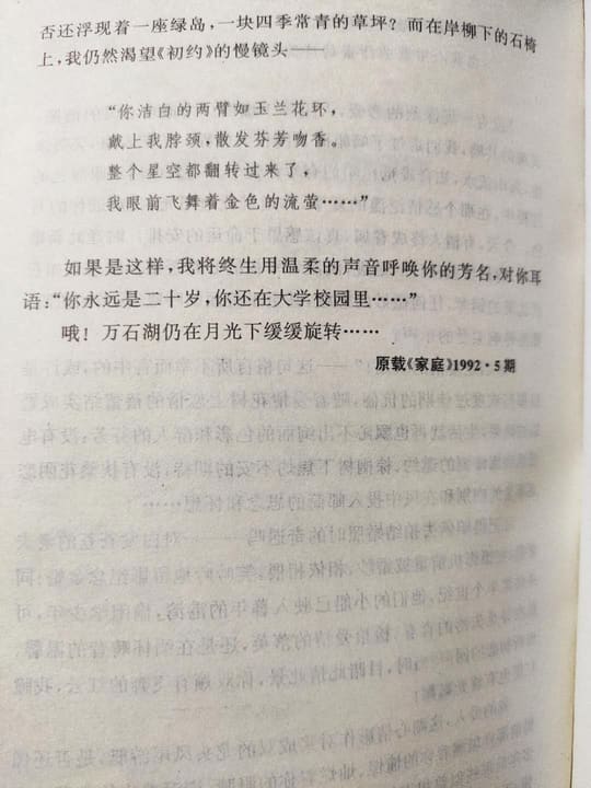旧物