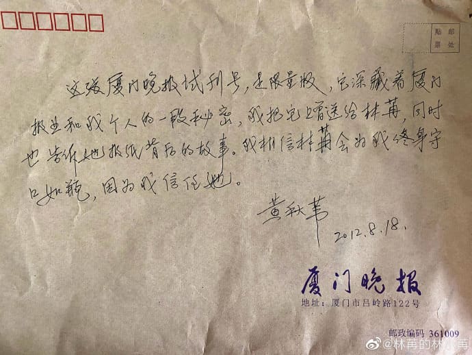 旧物