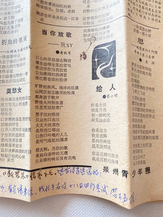 旧物