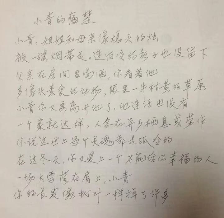旧物