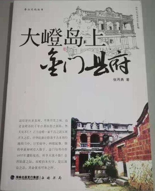 旧物