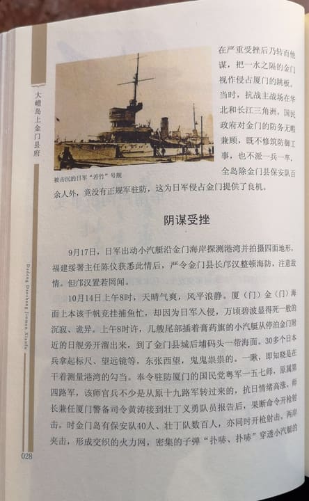 旧物