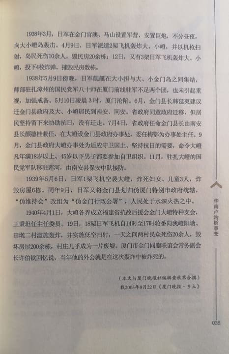 旧物