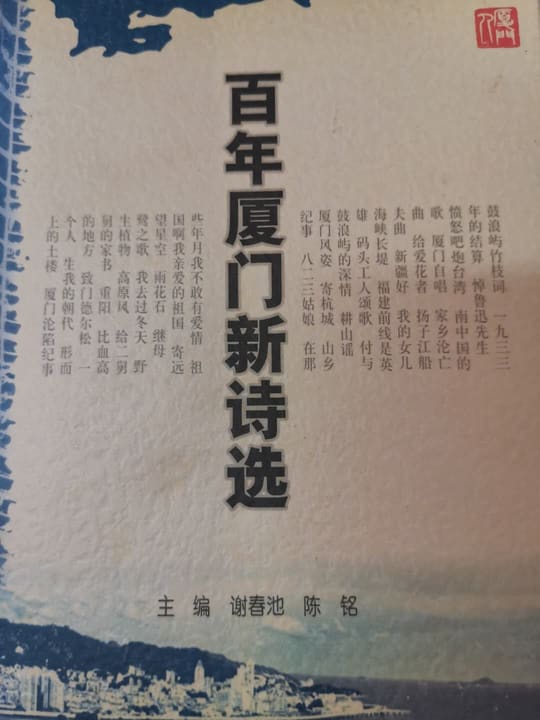 旧物