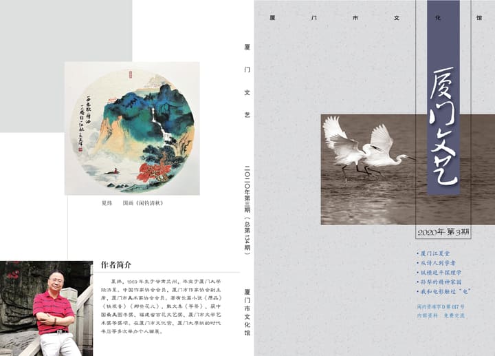 各界纪念