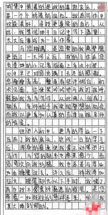 各界纪念