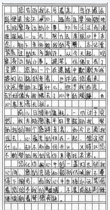 各界纪念