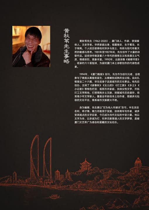 故纸